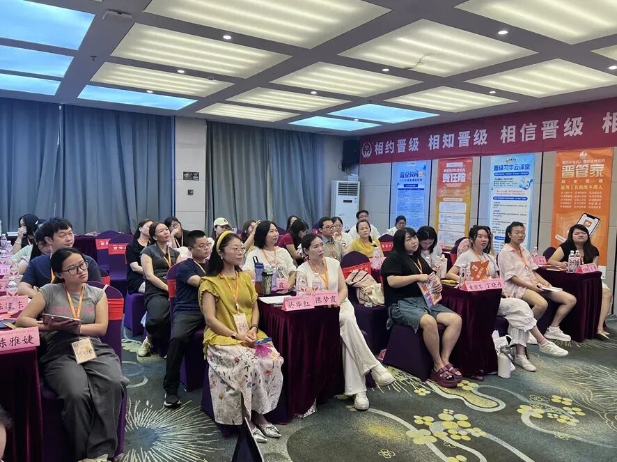 以学赋能,聚力突围 | 晋级高效带班全攻略三地联动,圆满收官! 以学赋能,聚力突围 | 晋级高效带班全攻略三地联动,圆满收官!