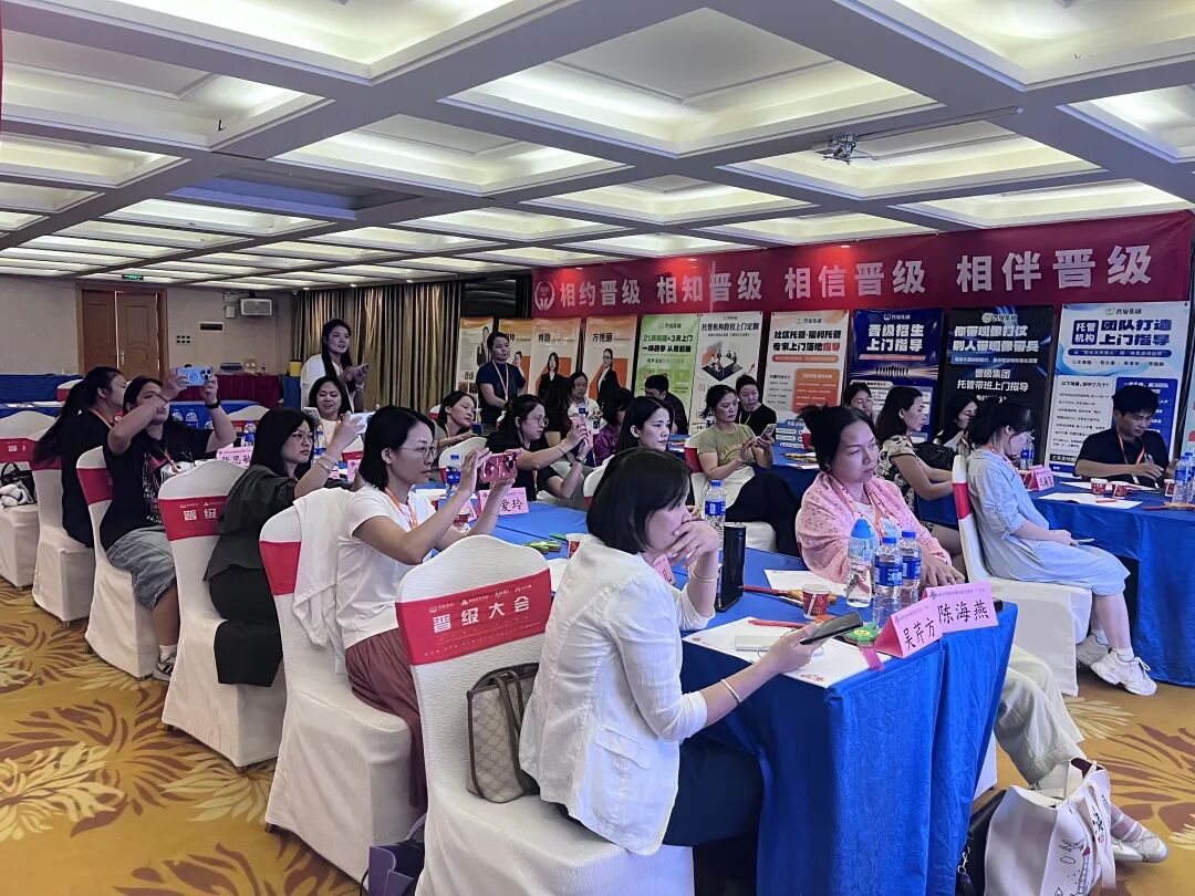 以学习破招生困局，晋级线下会议三站齐开，全国校长奔赴而来！