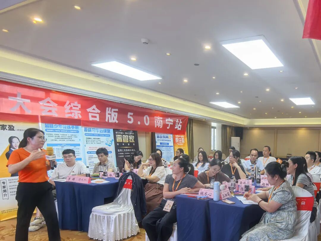 以学习破招生困局，晋级线下会议三站齐开，全国校长奔赴而来！