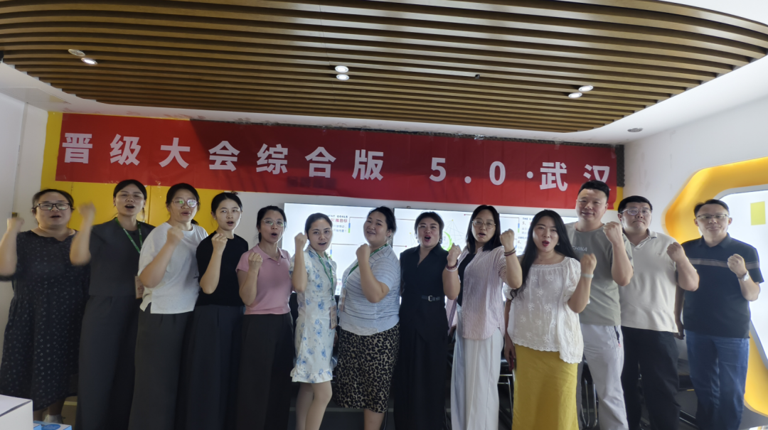 晋级大会5.0南宁、武汉两站收官:一天半,十大维度精细化拆解 晋级大会5.0南宁、武汉两站收官:一天半,十大维度精细化拆解
