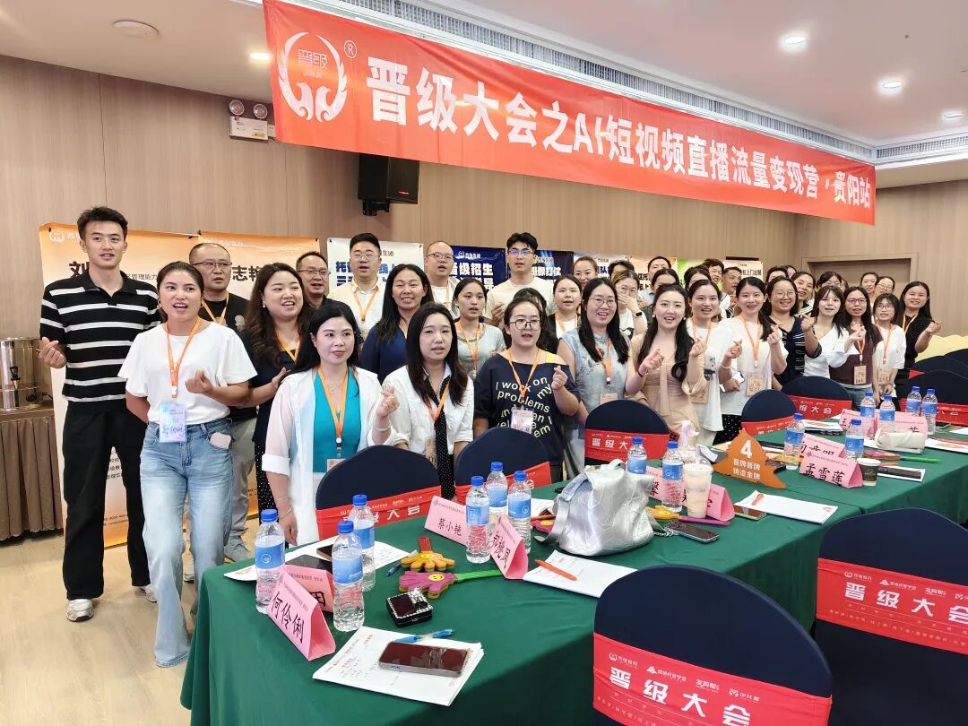 月尾声定乾坤!晋级线下会议三站齐开,托管翻盘机会来了 月尾声定乾坤!晋级线下会议三站齐开,托管翻盘机会来了