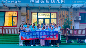 幼儿园园长提前布局托管，晋级专家三天上门赋能——山东济南孙红岩校长校区指导纪实