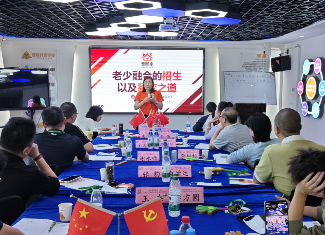 三天两晚,看懂托管行业的“增量蓝海”——一老一小融合托管研讨会武汉站圆满结束 三天两晚,看懂托管行业的“增量蓝海”——一老一小融合托管研讨会武汉站圆满结束