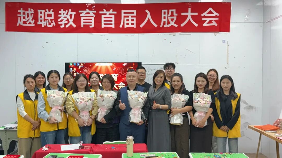 落地纪实｜上海陈琍校长校区股权3天帮扶圆满收官！70多万股金背后，是托管留人破局之路